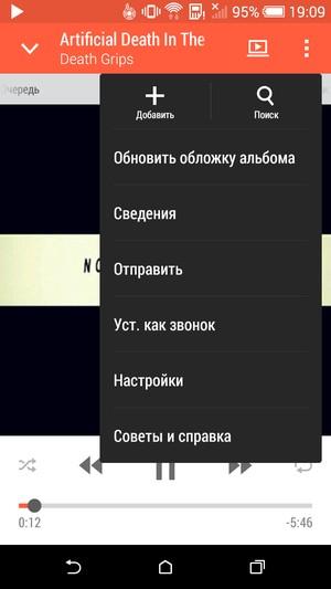 Смартфон HTC Desire 820:, фото 18