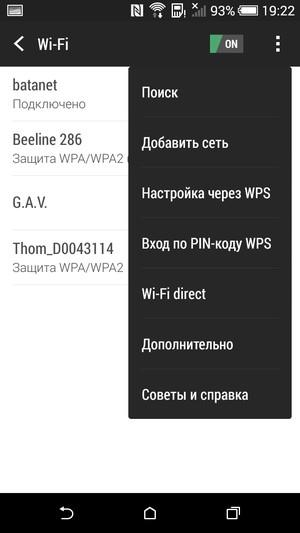 Смартфон HTC Desire 820:, фото 49
