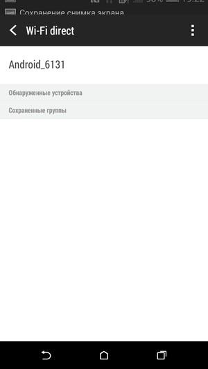 Смартфон HTC Desire 820:, фото 50
