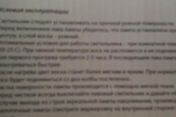 примеры снимков HTC Desire C