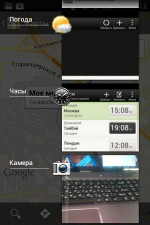 Обзор коммуникатора HTC Desire C