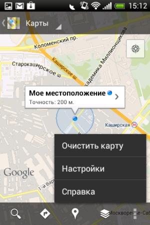 Обзор коммуникатора HTC Desire C