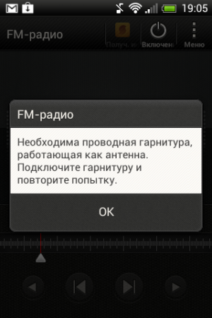 Обзор коммуникатора HTC Desire C