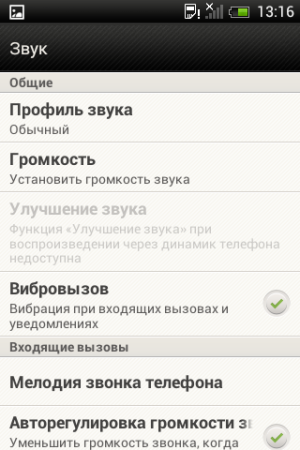 Обзор коммуникатора HTC Desire C