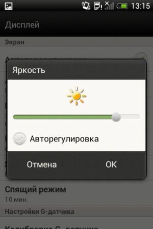 Обзор коммуникатора HTC Desire C