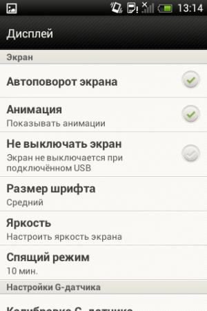 Обзор коммуникатора HTC Desire C