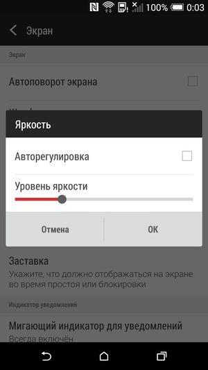 Смартфон HTC Desire Eye:, фото 15