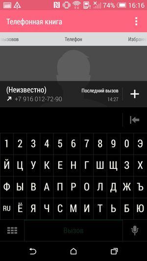 Смартфон HTC Desire Eye:, фото 65