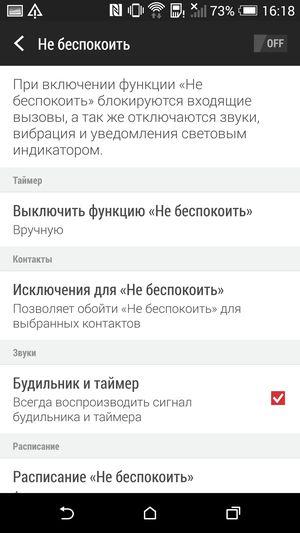 Смартфон HTC Desire Eye:, фото 72