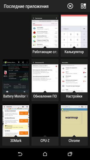 Смартфон HTC Desire Eye:, фото 70