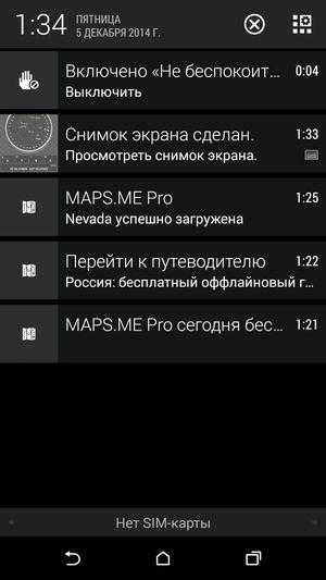 Смартфон HTC Desire Eye:, фото 68