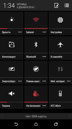 Смартфон HTC Desire Eye:, фото 69