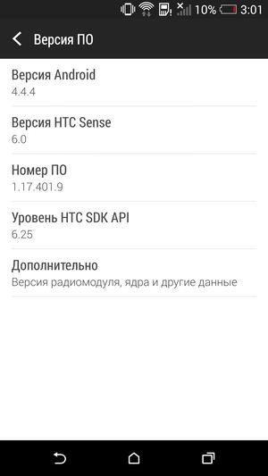Смартфон HTC Desire Eye:, фото 75