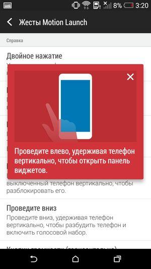 Смартфон HTC Desire Eye:, фото 66