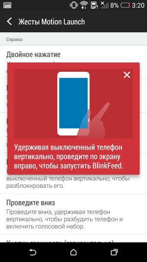 Смартфон HTC Desire Eye:, фото 67