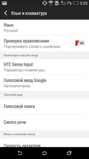 Смартфон HTC Desire Eye:, фото 63