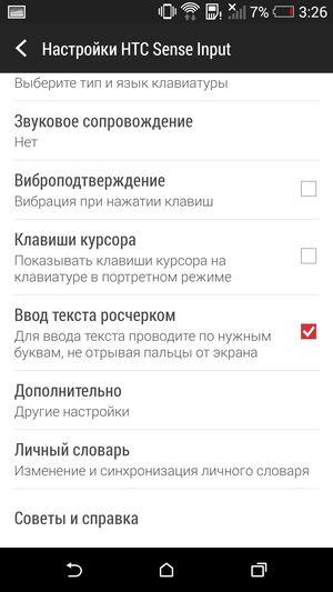 Смартфон HTC Desire Eye:, фото 62