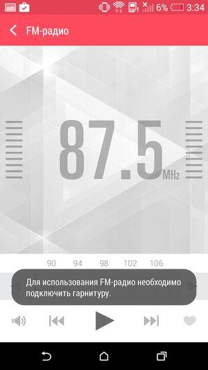 Смартфон HTC Desire Eye:, фото 17