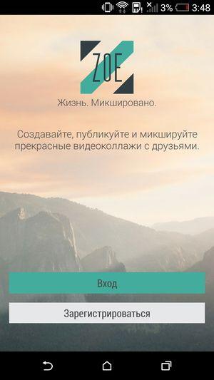 Смартфон HTC Desire Eye:, фото 30