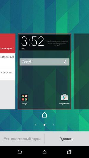 Смартфон HTC Desire Eye:, фото 71