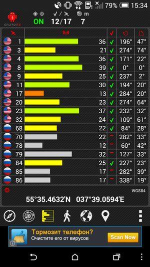 Смартфон HTC Desire Eye:, фото 61