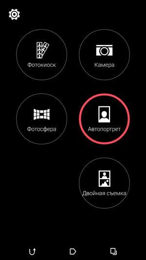 Смартфон HTC Desire Eye:, фото 27