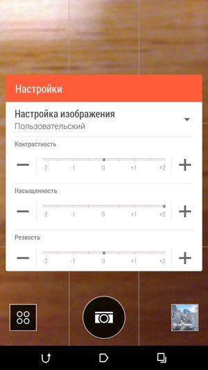 Смартфон HTC One (M8):, фото 36