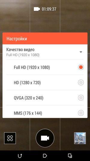 Смартфон HTC One (M8):, фото 37