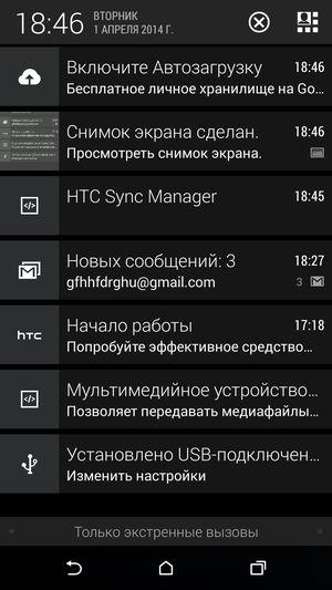 Смартфон HTC One (M8):, фото 76