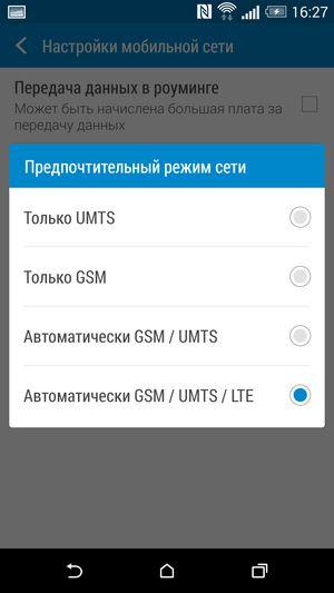 Смартфон HTC One (M8):, фото 68