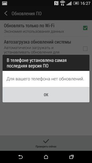 Смартфон HTC One (M8):, фото 89