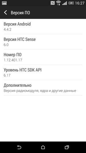 Смартфон HTC One (M8):, фото 88