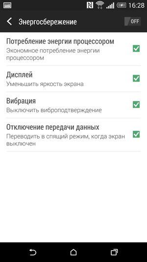 Смартфон HTC One (M8):, фото 83