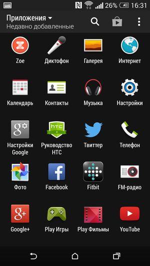 Смартфон HTC One (M8):, фото 75