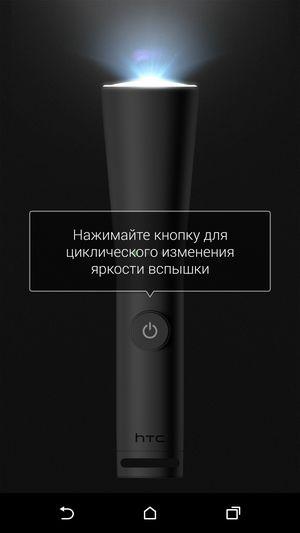 Смартфон HTC One (M8):, фото 86