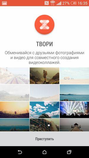Смартфон HTC One (M8):, фото 40