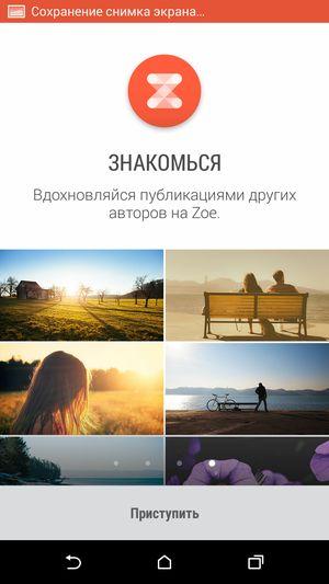 Смартфон HTC One (M8):, фото 41