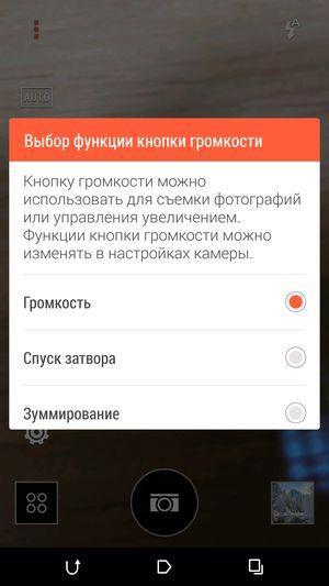 Смартфон HTC One (M8):, фото 38