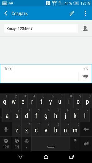 Смартфон HTC One (M8):, фото 73