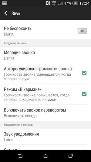 Смартфон HTC One (M8):, фото 29