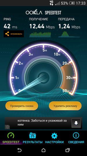 Смартфон HTC One (M8):, фото 69