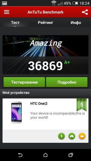 Смартфон HTC One (M8):, фото 93