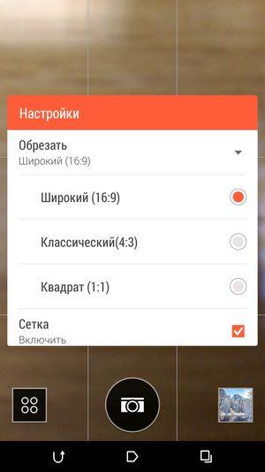 Смартфон HTC One (M8):, фото 35