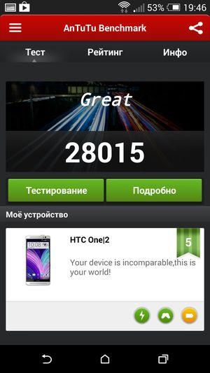 Смартфон HTC One (M8):, фото 94