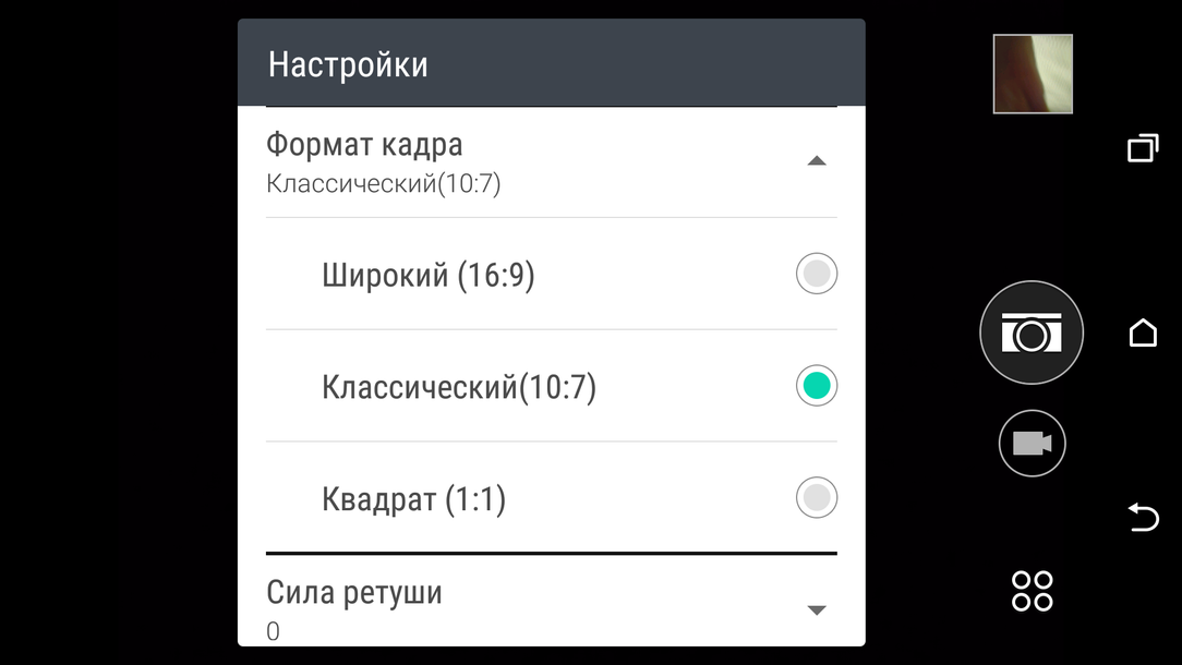 Смартфон HTC One M9:, фото 53