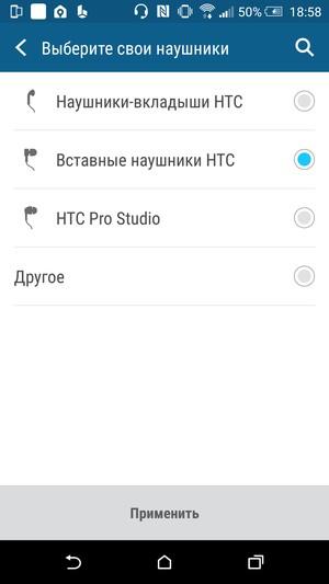Смартфон HTC One M9:, фото 21
