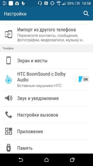 Смартфон HTC One M9:, фото 20
