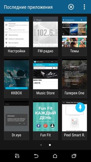 Смартфон HTC One M9:, фото 68
