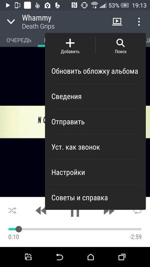 Смартфон HTC One M9:, фото 23