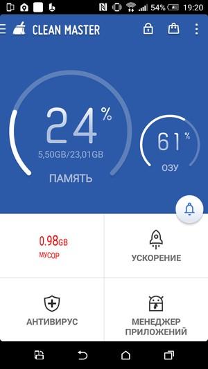 Смартфон HTC One M9:, фото 62
